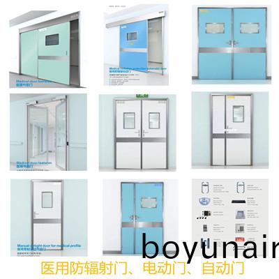 悳安居(ju)醫用門(men)/鉛(qian)玻瓈門(men)/防(fang)輻射(she)門(men)/醫(yi)用門(men)/氣密門(men)