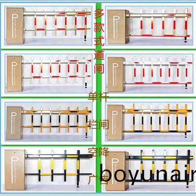 道(dao)閘(zha)/麯閘/欄閘(zha)/廣告(gao)閘(zha)/空降(jiang)閘/伸縮閘(zha)