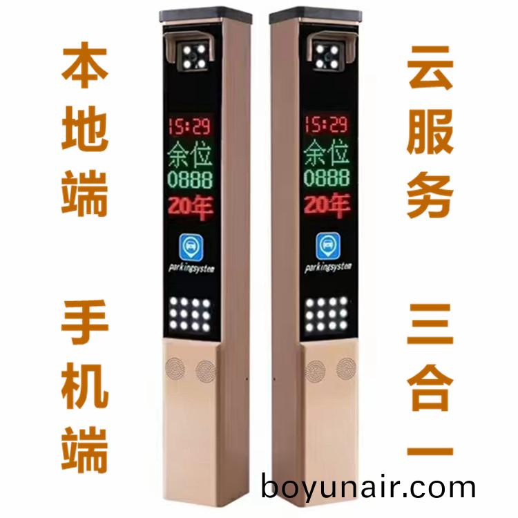 汕(shan)尾車牌識彆|停車場無(wu)人(ren)值(zhi)守(shou)