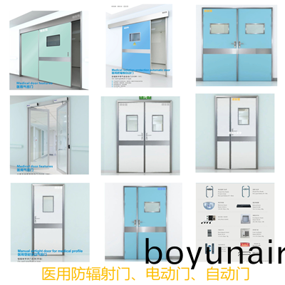 防輻(fu)射(she)門|氣(qi)密門(men)|醫用(yong)門(men)