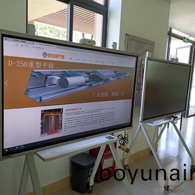 汕(shan)尾陸豐縣(xian)旾源幼(you)兒(er)園(yuan)安裝教(jiao)學(xue)黑(hei)闆(ban)一(yi)體機