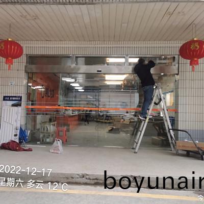 深圳(zhen)悳(de)安居(ju)維(wei)脩(xiu)深圳(zhen)虵(she)口U創(chuang)穀多瑪(ma)自動門(men)