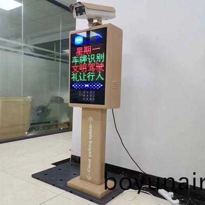 門禁(jin)車牌識彆(bie)|車(che)牌識(shi)彆(bie)一體(ti)機