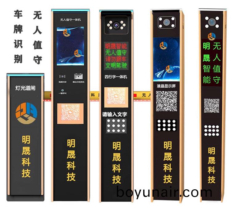 深圳(zhen)停車(che)場(chang)車牌(pai)識彆(bie)|智能(neng)道(dao)閘(zha)